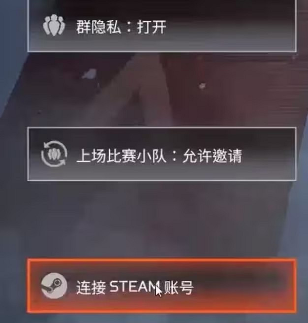 《apex》從origin轉到Steam方法介紹 《apex》從origin轉到Steam方法介紹