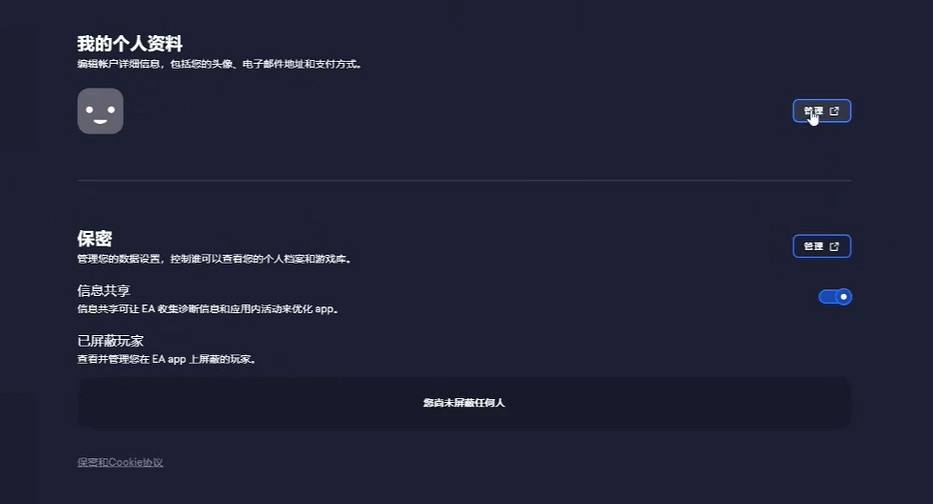 《apex》贈禮登錄驗證開啟方法介紹