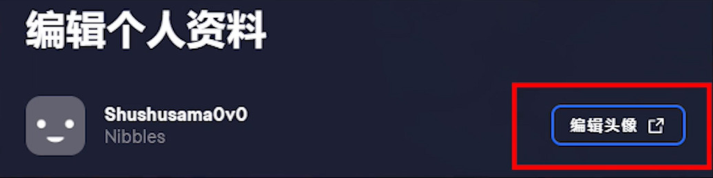 《apex》開啟登錄驗證完成贈禮方法 《apex》開啟登錄驗證完成贈禮方法