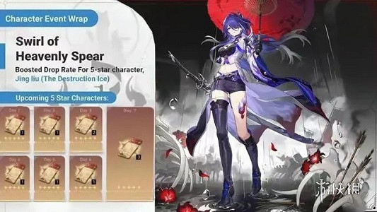 崩壞星穹鐵道平民抽花火還是抽黃泉問題解答 崩壞星穹鐵道平民抽花火還是抽黃泉問題解答