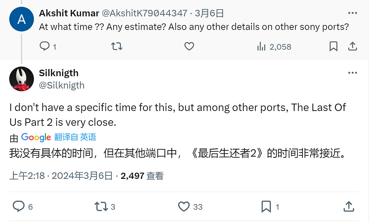 《最後的生還者2》將是下個登陸PC的索尼遊戲 《最後的生還者2》將是下個登陸PC的索尼遊戲