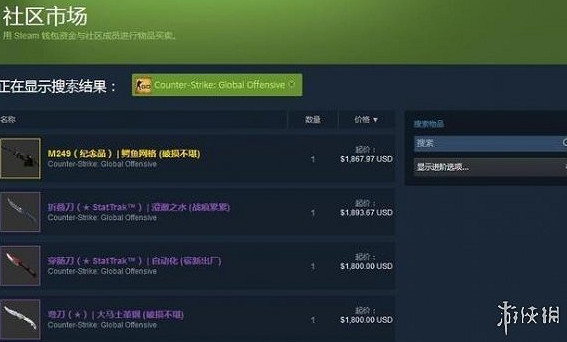 《csgo》購買槍皮方法 《csgo》購買槍皮方法