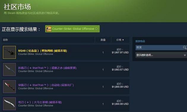 《CSGO》2023最新皮膚交易平台介紹 《CSGO》2023最新皮膚交易平台介紹