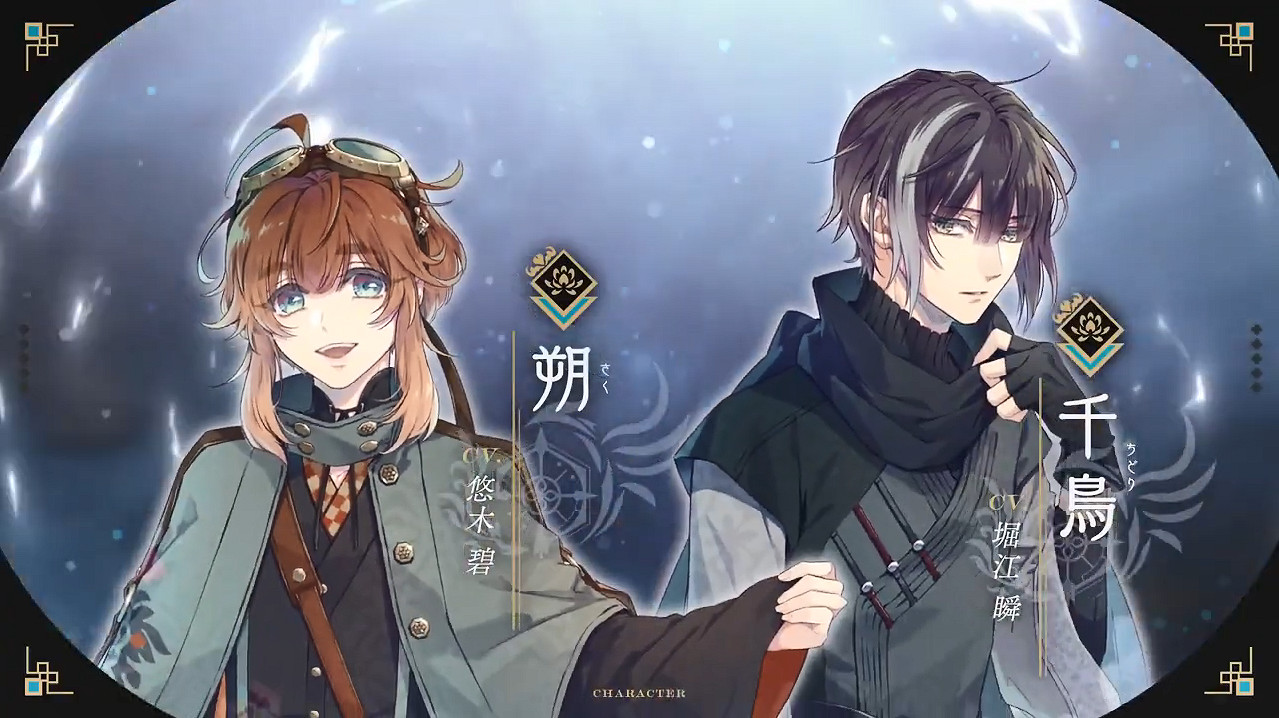 《泡沫のユークロニア》最新預告PV公開!4月發售 《泡沫のユークロニア》最新預告PV公開!4月發售