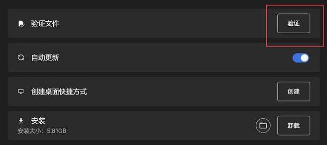 《CSGO2》啟動一下就關閉了解決方法 《CSGO2》啟動一下就關閉了解決方法