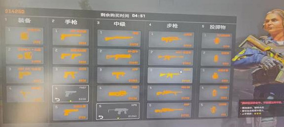 《cS2》一鍵買槍參數設定方法 《cS2》一鍵買槍參數設定方法