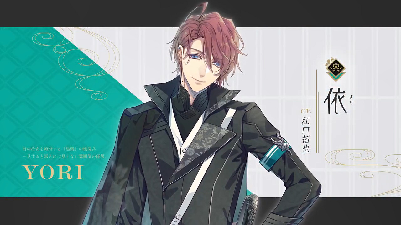 《泡沫のユークロニア》最新預告PV公開!4月發售 《泡沫のユークロニア》最新預告PV公開!4月發售