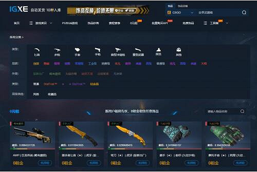 《csgo》租飾品方法介紹 《csgo》租飾品方法介紹