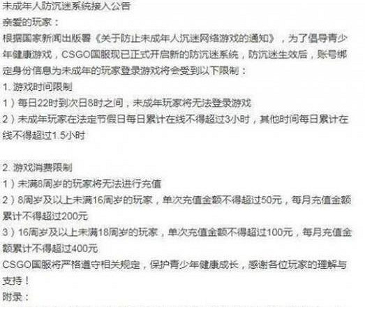 《csgo》攻略大全 《csgo》攻略大全