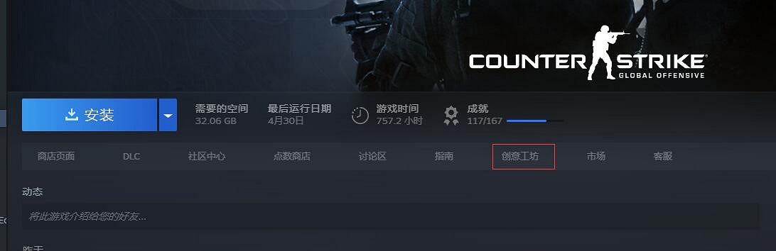 《csgo》創意工坊地圖介紹