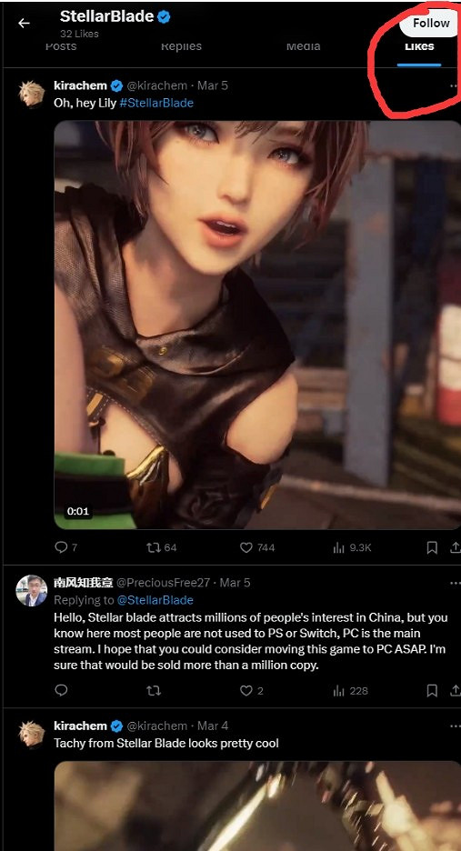 玩家發推請願《星刃》出PC版！竟獲得官推點讚？