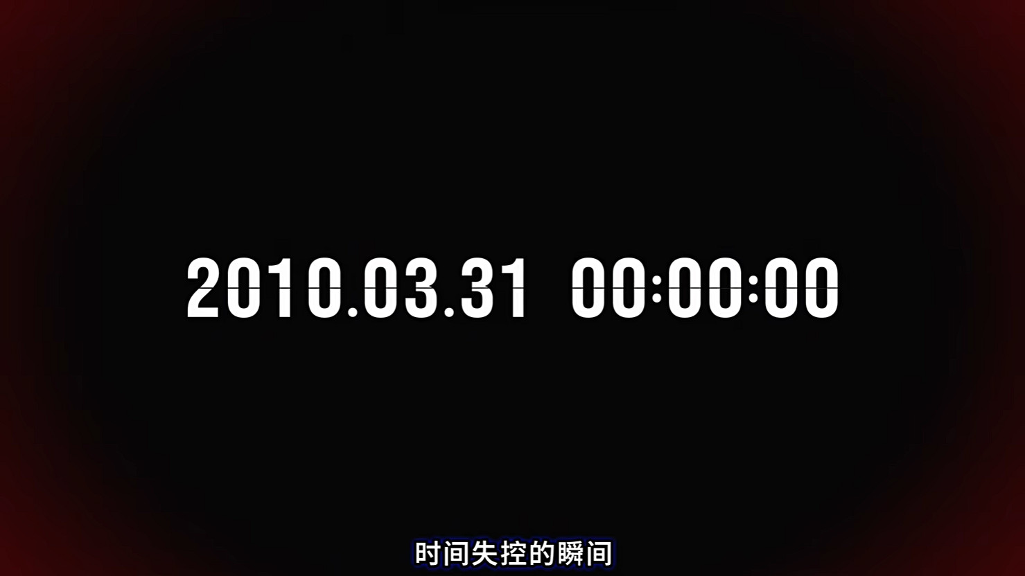 《女神異聞錄3 Reload》擴展通行證“埃癸斯篇”公開