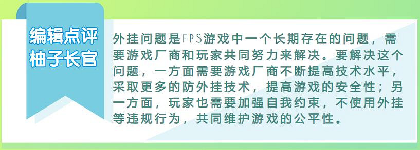 這款中國大陸研發AR作弊眼鏡，給全球玩家帶來一次降維打擊!