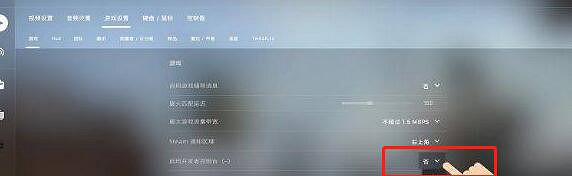 《csgo》左右手切換指令介紹 《csgo》左右手切換指令介紹