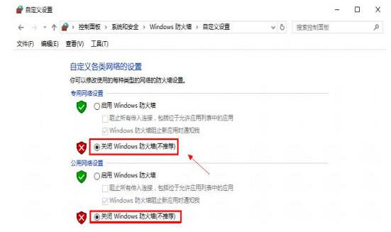 《CSGO》連接到任意官方伺服器失敗解決方法 《CSGO》連接到任意官方伺服器失敗解決方法