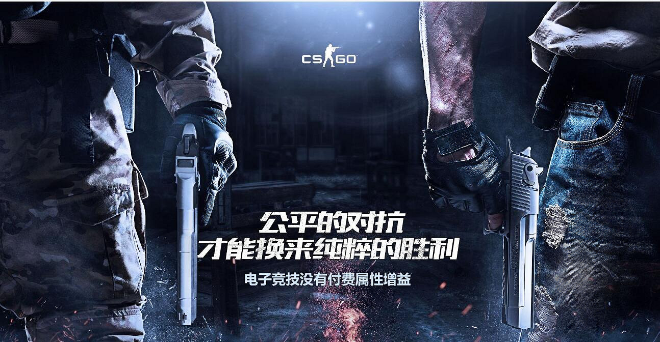 CSGO和王者榮耀玩家數量對比 CSGO和王者榮耀玩家數量對比
