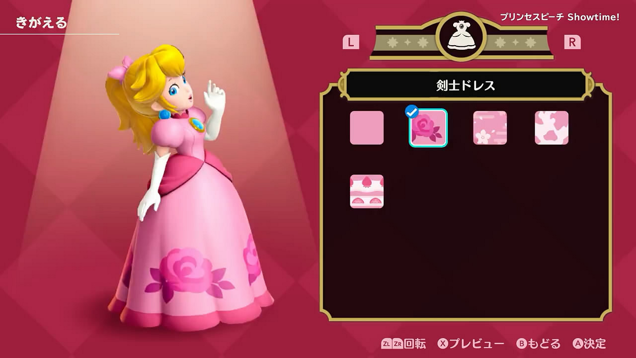 《碧姬公主:表演時刻!》5分鐘詳細介紹影像公布! 《碧姬公主:表演時刻!》5分鐘詳細介紹影像公布!