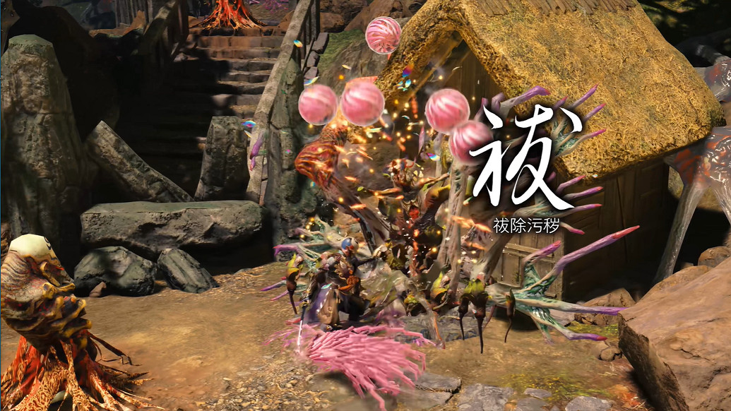 卡普空新作《祇: 女神之道》宣傳片“神樂”公開玩法