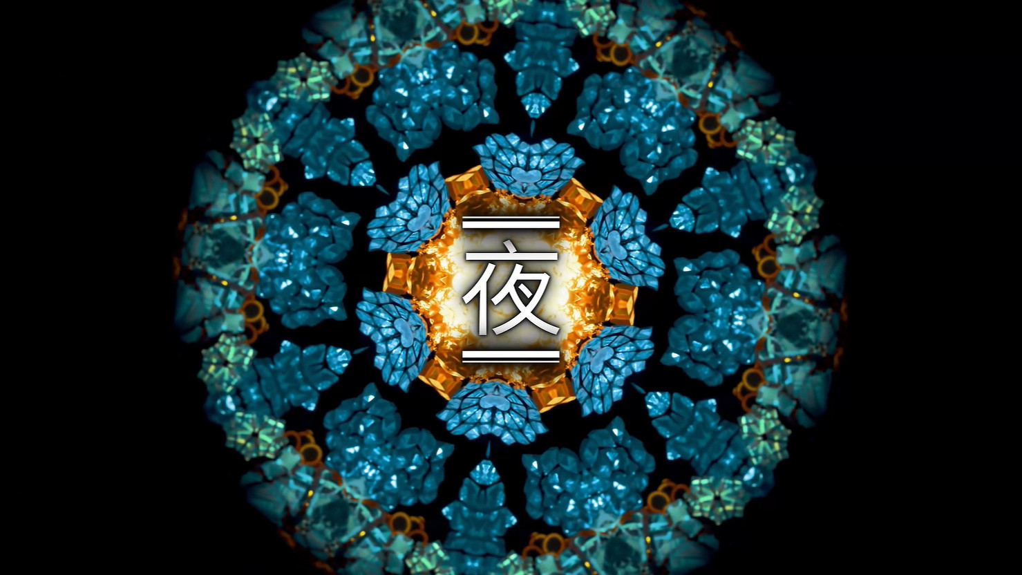 卡普空新作《祇: 女神之道》宣傳片“神樂”公開玩法