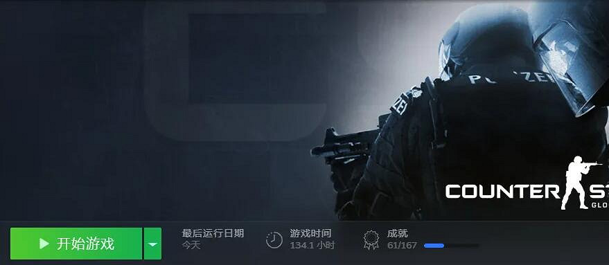 《csgo》準星設定不動方法介紹 《csgo》準星設定不動方法介紹