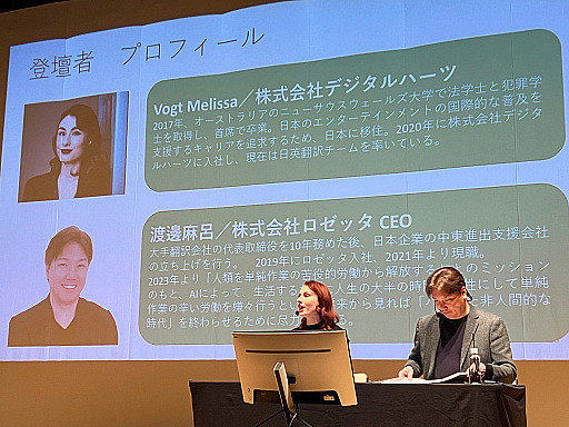 這下沒理由不出中文了吧？AI翻譯引擎“ELLA”公開展示