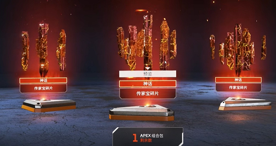 《apex》百包捆綁促銷介紹