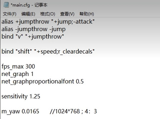 《csgo》更換cfg方法 《csgo》更換cfg方法