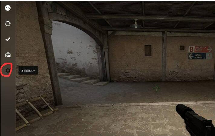 《csgo》準星一個點方法推薦 《csgo》準星一個點方法推薦