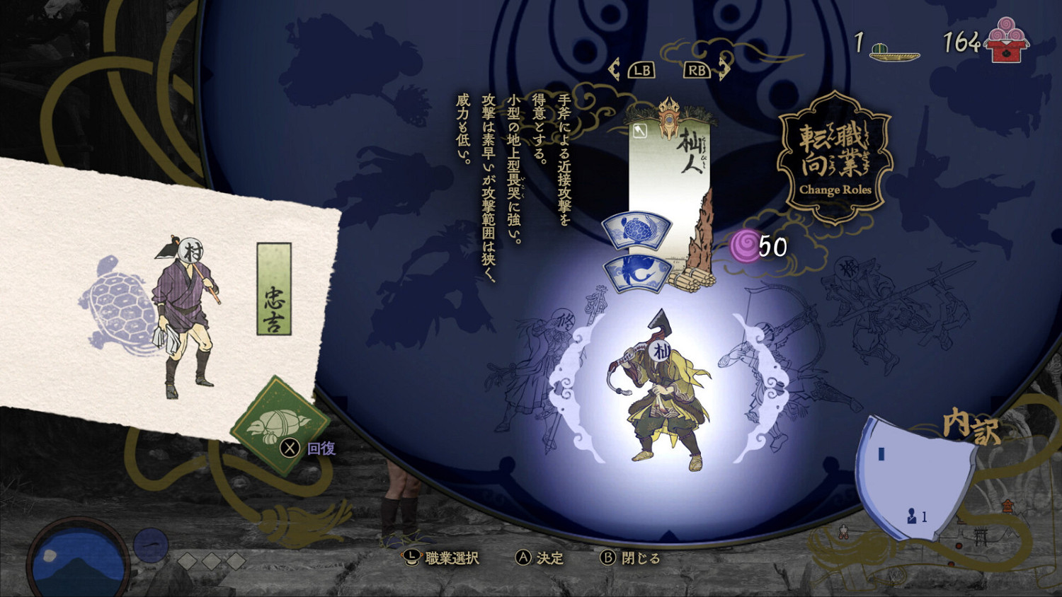 卡普空新作《祇：女神之道》上架Steam 支援中文！
