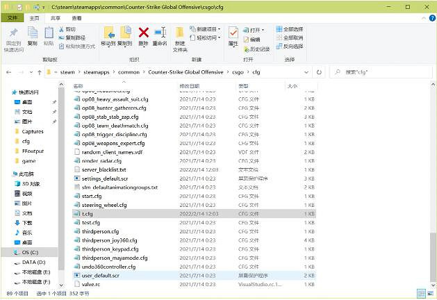 《csgo》一鍵跳投控制台指令cfg方法