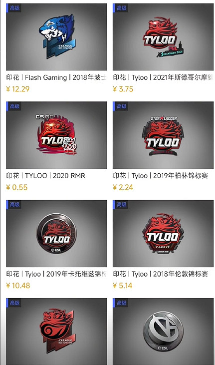 《csgo》中國進major次數介紹