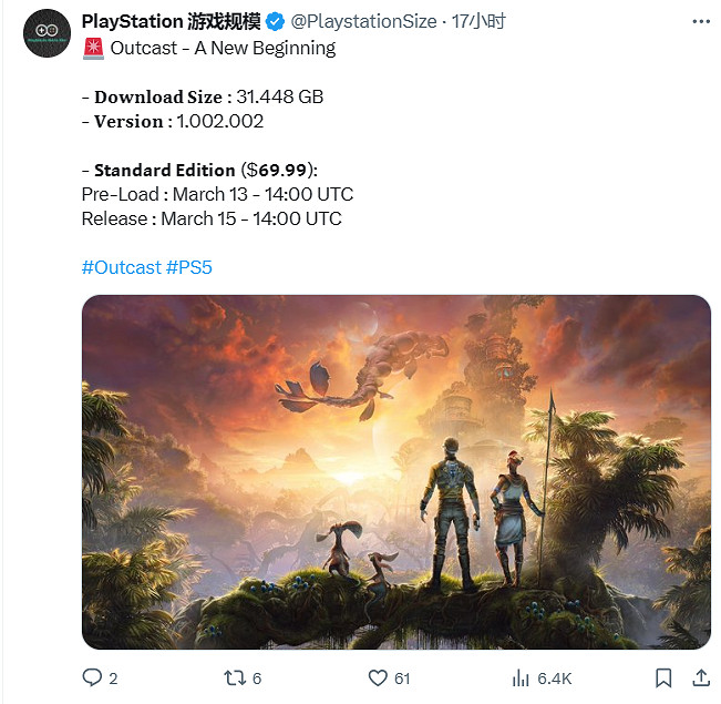 《時空英豪:新起點》3月13日開啟預載!容量大小31GB 《時空英豪:新起點》3月13日開啟預載!容量大小31GB