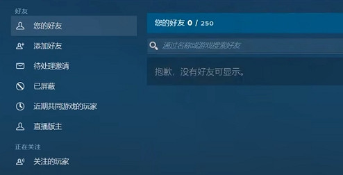 《csgo》程式碼加好友位置 《csgo》程式碼加好友位置