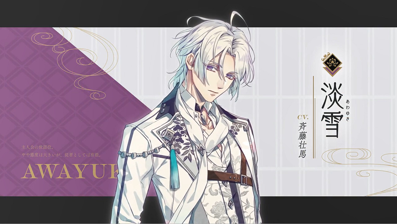 《泡沫のユークロニア》最新預告PV公開!4月發售 《泡沫のユークロニア》最新預告PV公開!4月發售