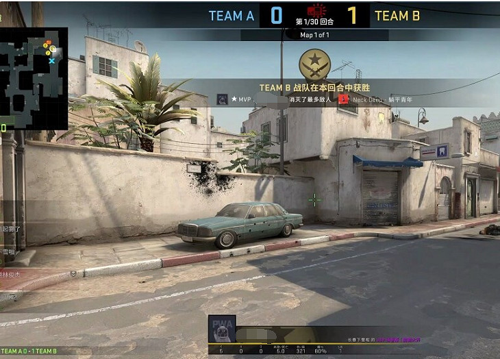 《csgo2》準星設定最佳方案介紹 《csgo2》準星設定最佳方案介紹