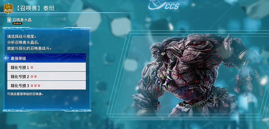 《最終幻想7重生》全據點說明 《最終幻想7重生》全據點說明