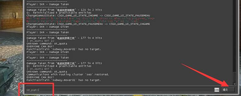 《CSGO》幀數顯示指令使用方法介紹 《CSGO》幀數顯示指令使用方法介紹