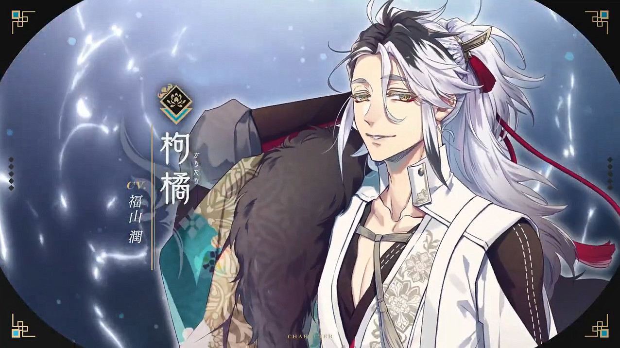 《泡沫のユークロニア》最新預告PV公開!4月發售 《泡沫のユークロニア》最新預告PV公開!4月發售