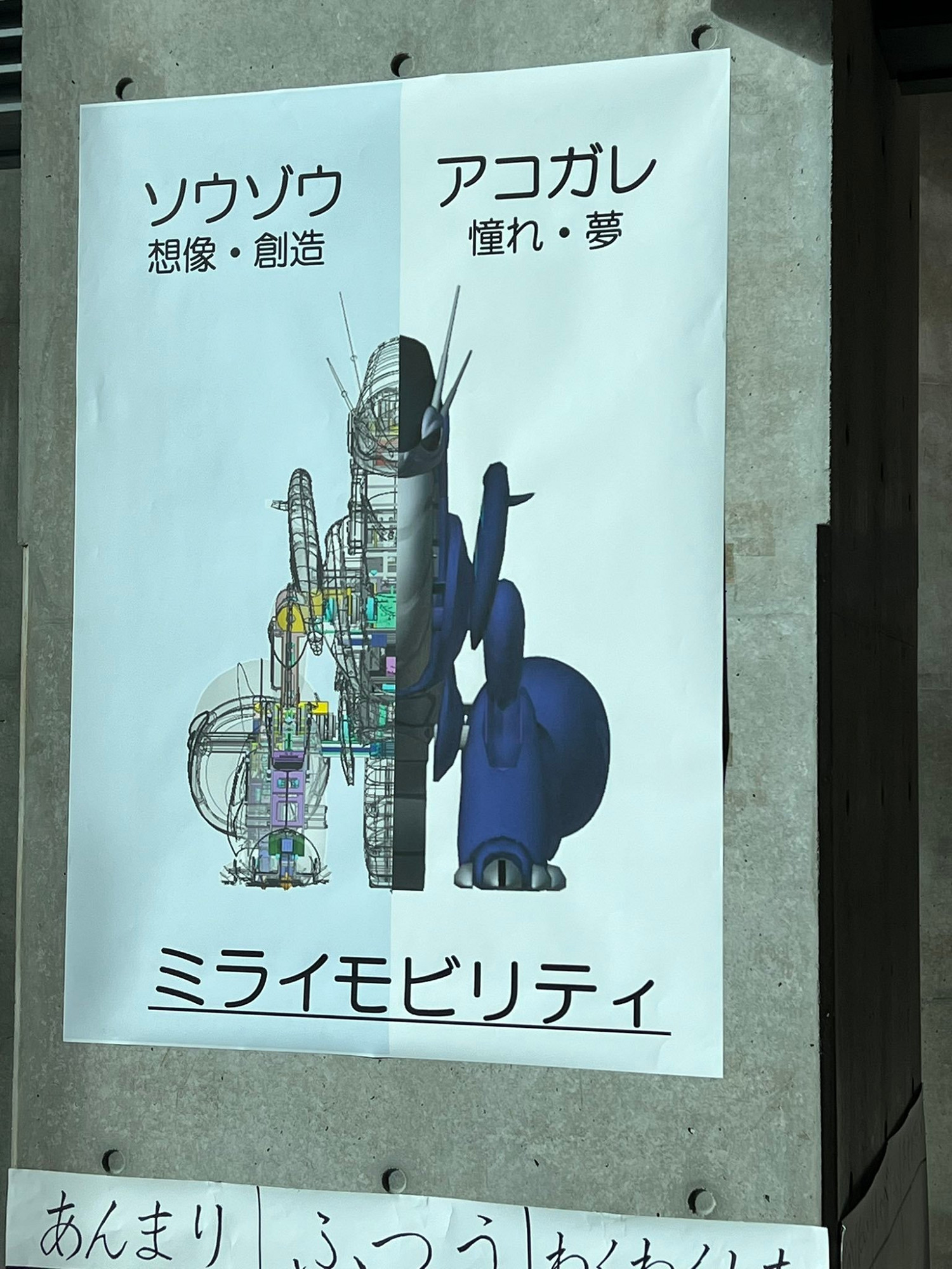 豐田你來真的？「豐田密勒頓項目」還原《朱/紫》神獸