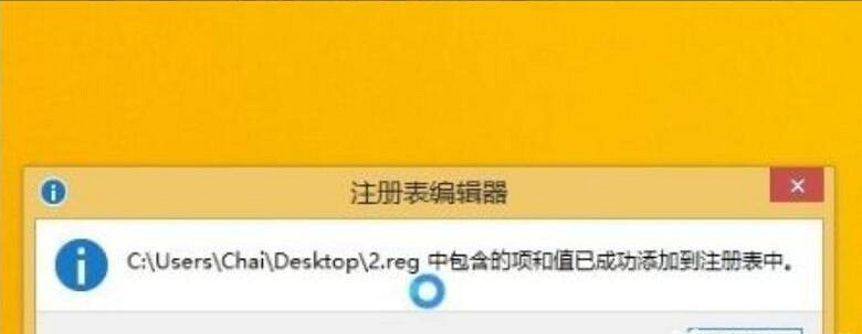 《cS1.6》設定中文方法介紹 《cS1.6》設定中文方法介紹
