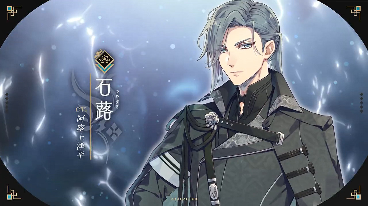 《泡沫のユークロニア》最新預告PV公開!4月發售 《泡沫のユークロニア》最新預告PV公開!4月發售