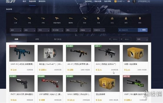 《csgo》皮膚購買方法 《csgo》皮膚購買方法