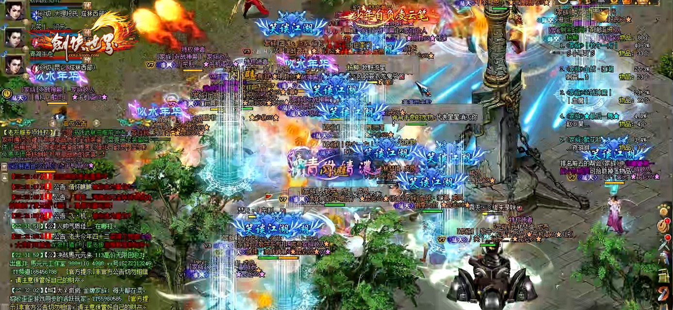 開年新服，海量福利！《劍俠世界》端遊誠邀大俠新服問劍