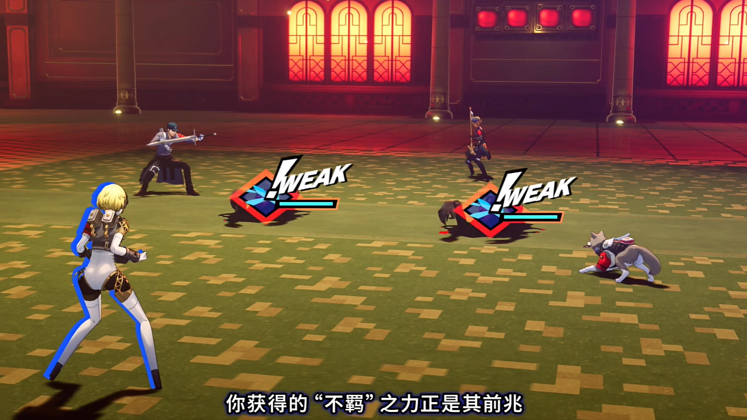 《女神異聞錄3 Reload》擴展通行證“埃癸斯篇”公開