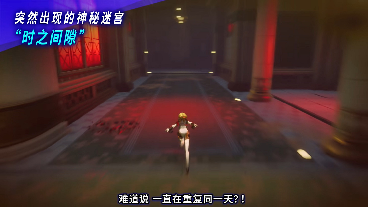 《女神異聞錄3 Reload》擴展通行證“埃癸斯篇”公開