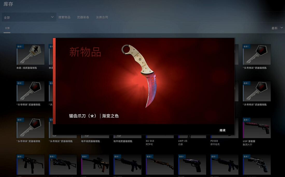 《CSGO》200個箱子加鑰匙價格介紹 《CSGO》200個箱子加鑰匙價格介紹