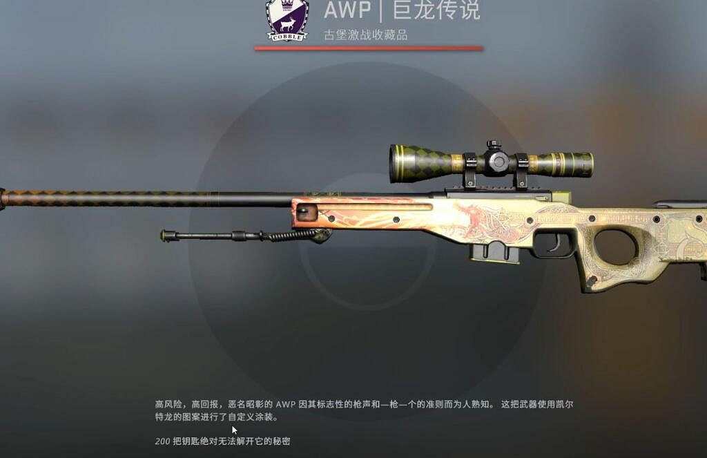 《CSGO》200個箱子加鑰匙價格介紹 《CSGO》200個箱子加鑰匙價格介紹