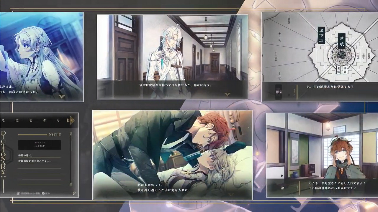 《泡沫のユークロニア》最新預告PV公開!4月發售 《泡沫のユークロニア》最新預告PV公開!4月發售