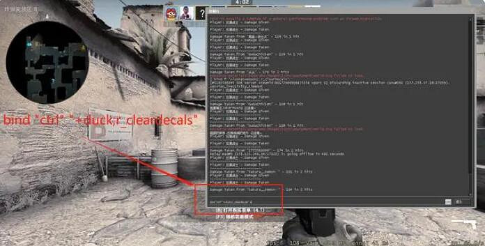 《csgo》清除血跡指令介紹 《csgo》清除血跡指令介紹