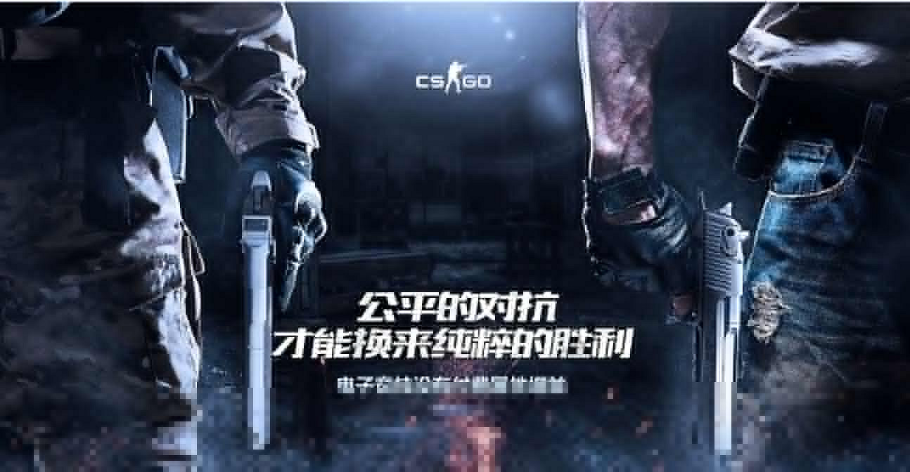 《csgo》特戰英豪靈敏度轉換表介紹